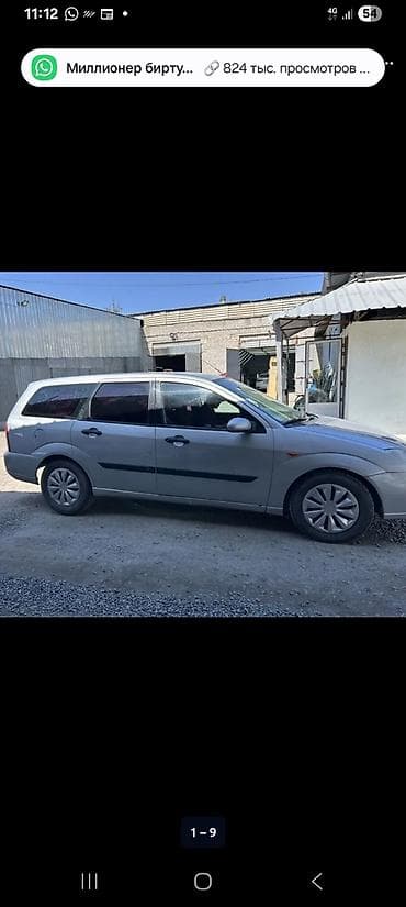 mini cuper: Ford Focus: 2004 г., Ручные, Бензин, Универсал — 1