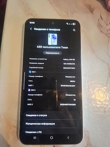 samsung galaxy m51: Samsung Galaxy A55, Б/у, 128 ГБ, цвет - Белый, 2 SIM — 3