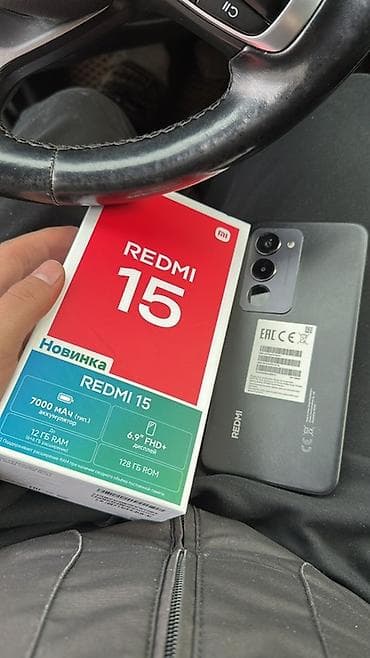 google pixel 4a: Redmi, Redmi 15, 128 ГБ, цвет - Черный — 4
