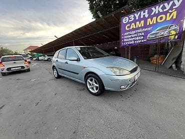 автомобильные диски: Ford Focus: 2004 г., 1.6 л, Механика, Бензин, Хэтчбэк — 4