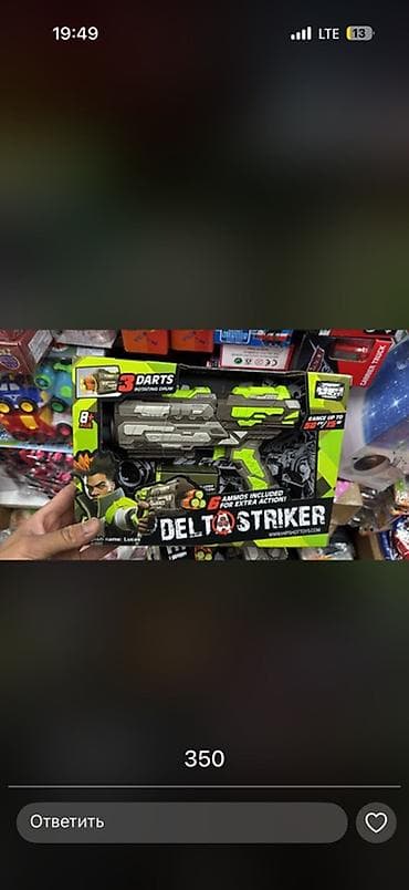 Инструменттер: Игрушечный бластер DELTA STRIKER - Тип: пружинный бластер с — 1