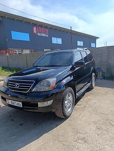Lexus GX: 2005 г., 4.7 л, Автомат, Бензин, Жол тандабас