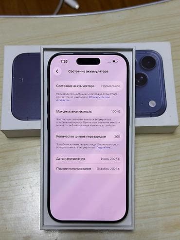 galaxy s 10e: IPhone 17 Pro, Б/у, 256 ГБ, 100 % — 2