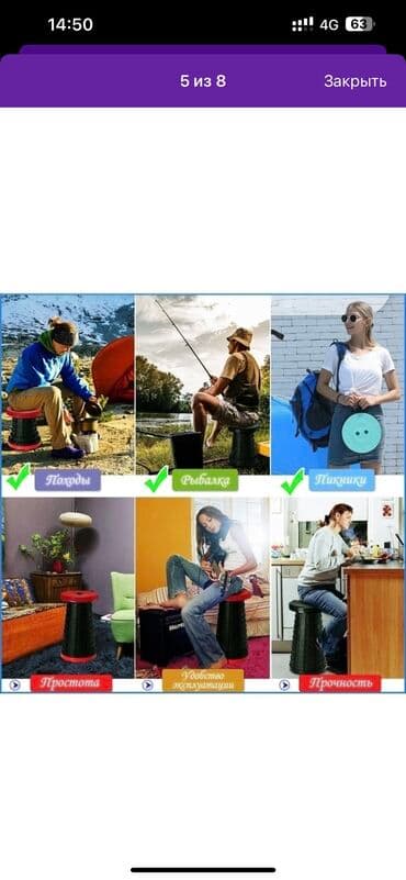 купить складную тележку на колесах: Садовый стул Самовывоз, Платная доставка — 5