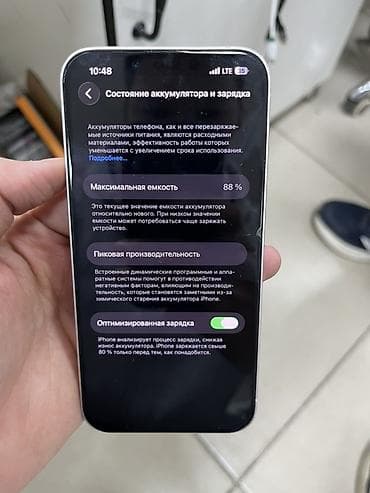 бу айфон 13 цена: IPhone 13, Б/у, 128 ГБ, Rose Gold, Чехол, Защитное стекло, 88 % — 3