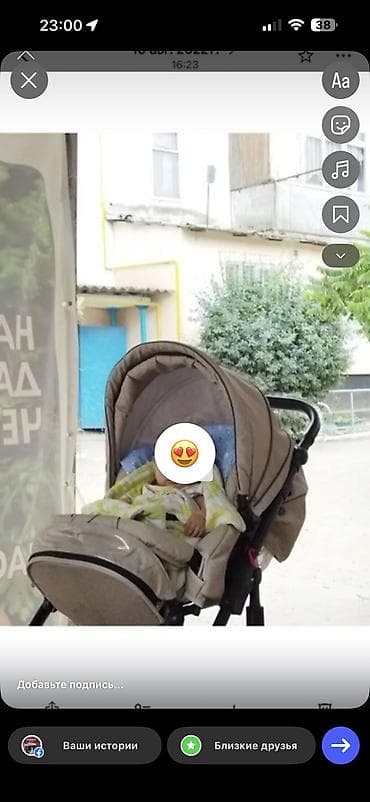 quick push pop it: Коляска, Anex, Б/у — 5