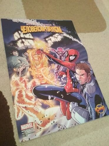 скованные фанфик купить книгу: Продаю комиксы, журналы! Человек паук почти новые 2010 года выпуска — 3