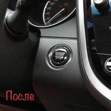 радиатор кондиционера опель вектра б: Комплект для переделки под Push Start Пуш старт Камри 70 — 3