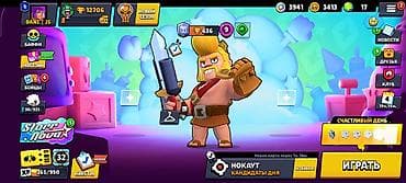 пабж акаунт: Аккаунт Brawl Stars - Создан в 2019 году. Опыт: уровень 79 (586/820) — 2