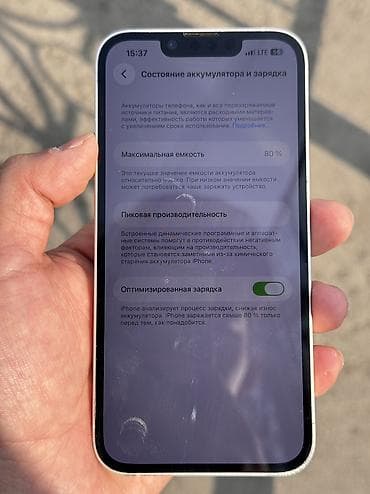 2k 4k: IPhone 14, Б/у, 128 ГБ, Белый, Чехол, 80 % — 5