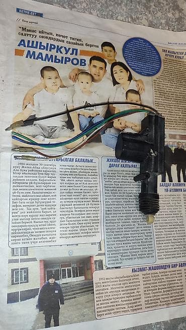 id 4: Электрический моторчик 2003 г., Б/у, Аналог, Япония — 1