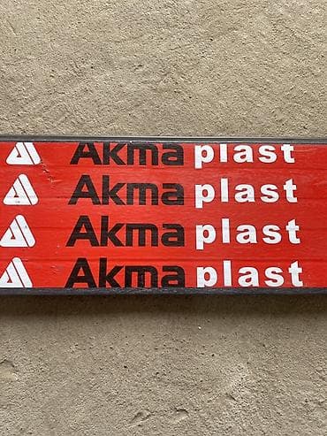 ПВХ-профиль Akma Plast и изделия на его основе - Профильные системы