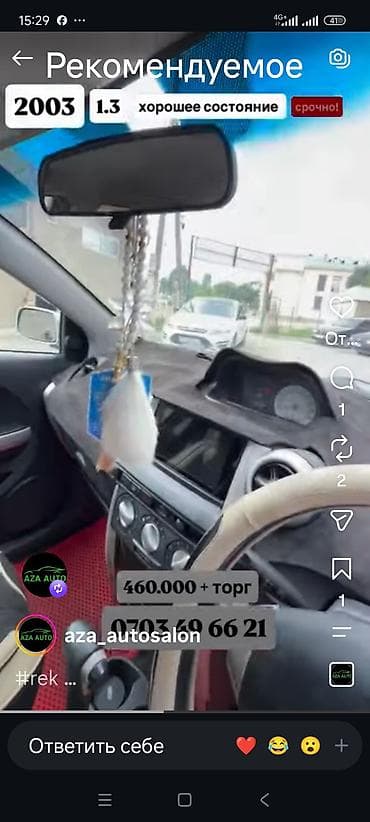 мотор на мопед: Toyota Ist: 2003 г., 1.3 л, Автомат, Бензин, Хэтчбэк — 5