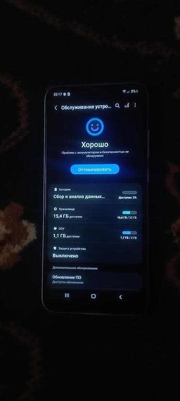 Техника и электроника: Samsung Galaxy A02 S, Б/у, цвет - Белый, 2 SIM — 5
