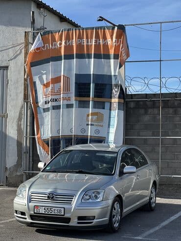 тоята авенсис: Toyota Avensis: 2003 г., 1.8 л, Механика, Бензин, Хэтчбэк — 1