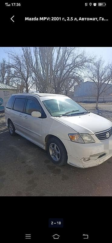 Mazda MPV: 2000 г., 2.5 л, Автомат, Газ, Минивэн — 6