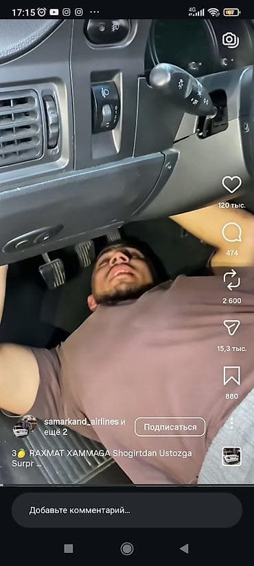 ремонт батареи отопления бишкек: Аккумуляторы — 3