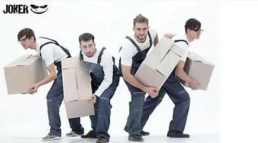 газел бартовой: Услуги грузчиков и такелажных работ - Погрузка и разгрузка фур — 4