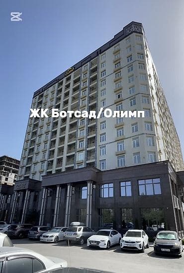 Коммерческая недвижимость: Аренда офисов, 51 м², В жилом комплексе, С видом на горы, 1 линия, С оборудованием — 10