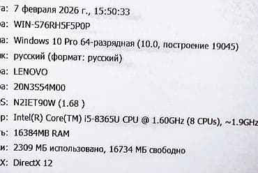 i5 7: Lenovo Thinkpad T490 Core i5 8365U. Дисплей 14 дюймов IPS Full HD — 5