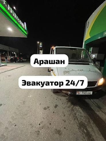 эвакуаторы дордой: С лебедкой, С манипулятором, Со сдвижной платформой — 1