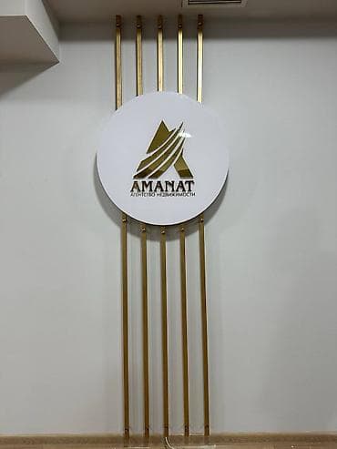 додж неон: | Вывески, Лайтбоксы, Таблички, | Монтаж, Демонтаж, Разработка дизайна — 10