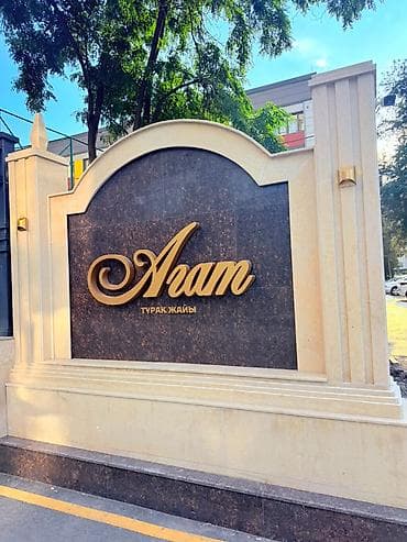 жк агат: Построен, 108 серия, 1 комната, 56 м² — 1