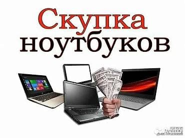 nokia 8910i купить: Куплю для себя игровой ноут фото характеристики присылайте вотс апп — 1