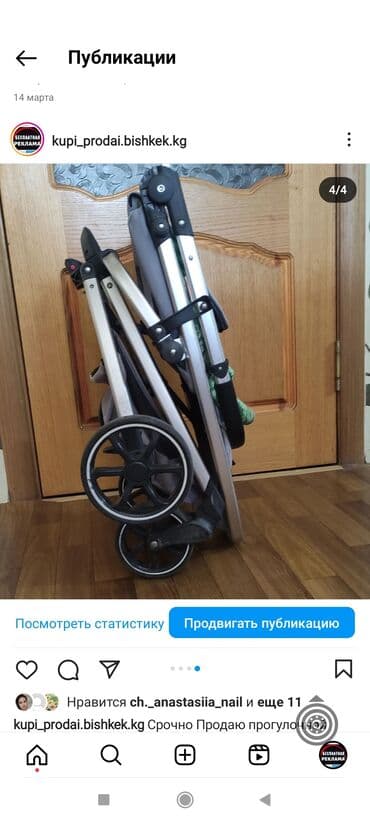 пуховой комбинезон для новорожденных: Продаю прогулочную коляску, положение сидя,полусидя.очень лёгкая — 4