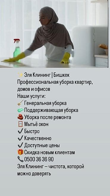 таблетки хлора для уборки: Уборка помещений, | Генеральная уборка, | Квартиры — 1