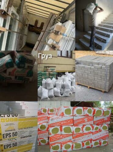 кресло мешок сколько стоит: Бригада грузчики ищут работу Сборка разборка мебели 450 с час — 20