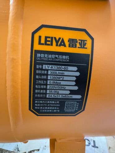 генераторы бу из германии: Компрессор Электрический, Бесшумный, Новый — 9