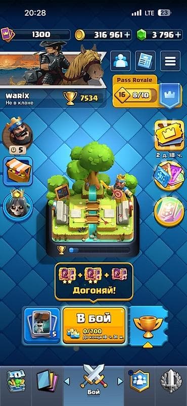 rush wave: Аккаунт Clash Royale - Ник: WaRiX, Арена 20, трофеи: 7534 - Pass — 1