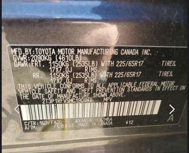 полик нексия 2: Toyota RAV4: 2021 г., 2.5 л, Автомат, Бензиновая, Кроссовер — 9