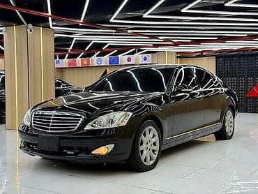мерс сапок 602: Mercedes-Benz S-Class: 2006 г., 5.5 л, Автомат, Бензин, Седан — 1