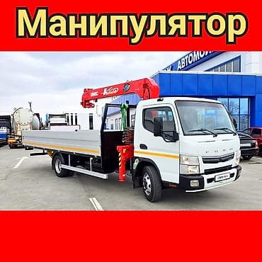 Манипулятор, Caterpillar
