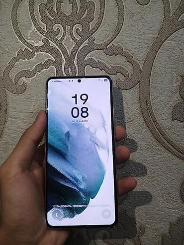 купить самсунг с21 ультра: Samsung Galaxy S21 Plus 5G, Б/у, 256 ГБ, цвет - Фиолетовый, 1 SIM — 4