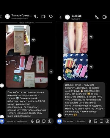 эко спрей от вшей как пользоваться: 🦋 Будь гладкой вместе с нами ! Быстро, легко, безболезненно! Акция! — 3