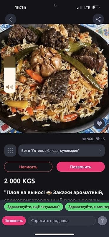 этно пасуда: Домашние обеды/бизнес-ланчи в одноразовых контейнерах - Готовые — 2