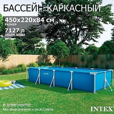 Спорт жана хобби: Каркасный бассейн Bestway Steel Pro / Steel Pro MAX - Размер: 305 × — 8