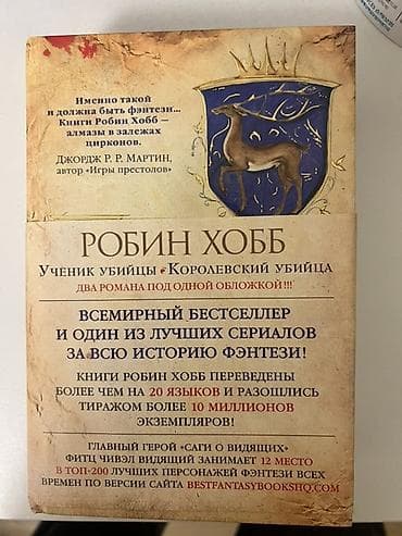 Фантастика и фэнтези, На русском языке, Новый