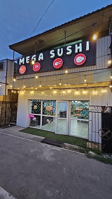 Готовый бизнес: MEGA SUSHI — Даря бизнес сатылат. Касымалы Баялинова с Площадь 100м² — 1