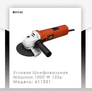 фреза мтз: Шлифовальная машина, Стандартная шлифмашина, Новый — 1