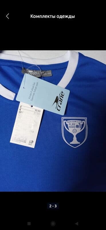 Балдардын башка кийимдери: Комплект, түсү - Көк, Жаңы — 2