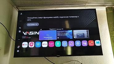Смарт‑телевизор YASIN на платформе webOS Hub. - Диагональ экрана