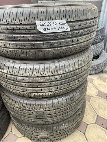 Шины 265 / 55 / R 20, Лето, Б/у, Комплект, DUNLOP at lalafo.kg Шины 265 / 55 / R 20, Лето, Б/у, Комплект, DUNLOP