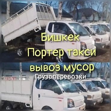 porter 2018: Портер портер портер портер портер портер портер портер портер портер — 1