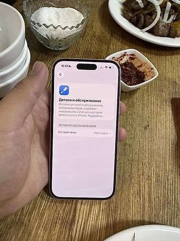 cmf buds pro 2 бишкек: IPhone 15, 256 ГБ, розовый Характеристики и детали: - Модель: iPhone — 2