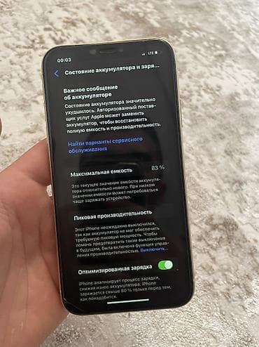 айфон х ес: IPhone XR, жёлтый цвет память 128, АКБ 83 - Экран 6.1" Liquid Retina — 4