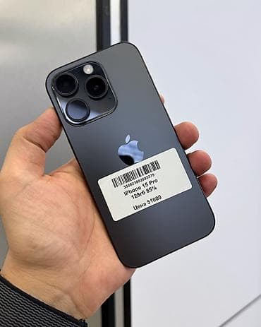 apple ipad pro 12.9 цена: IPhone 15 Pro, Б/у, 128 ГБ, Black Titanium, Защитное стекло, Чехол, В рассрочку, 85 % — 2